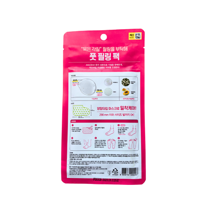 Peeling chaussettes pour les pieds à l'AHA + BHA - Exfoliant