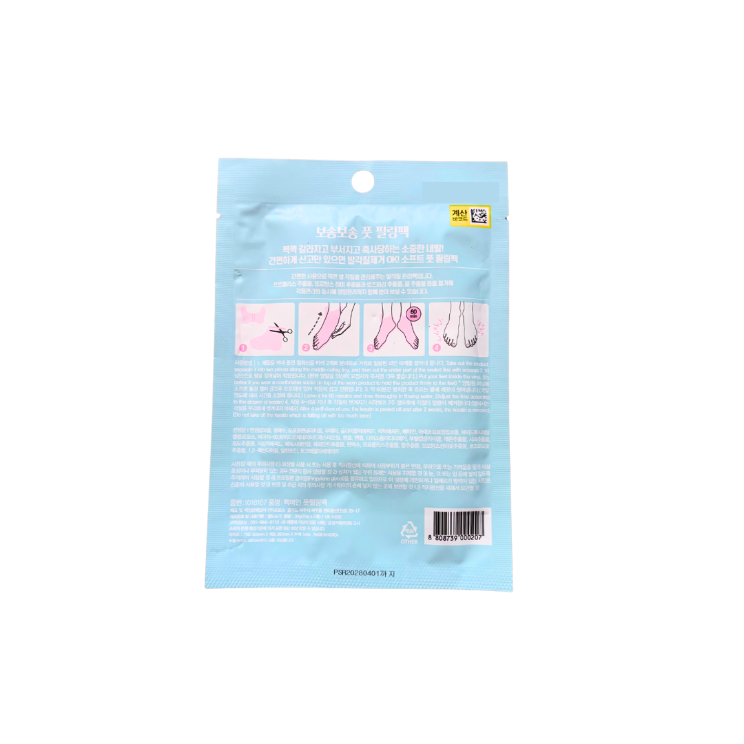 Peeling chaussettes à la propolis