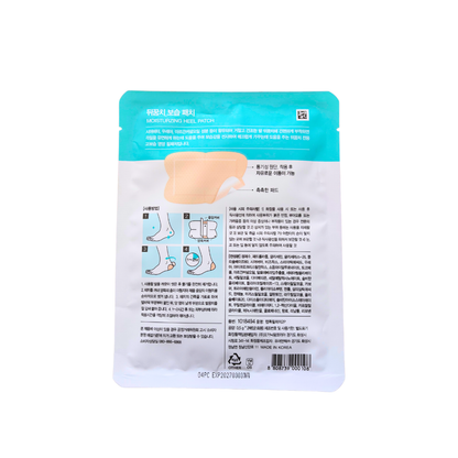 Patch hydratants pour talons