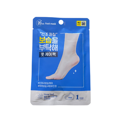 Masque chaussettes pour les pieds aux graines de chanvre